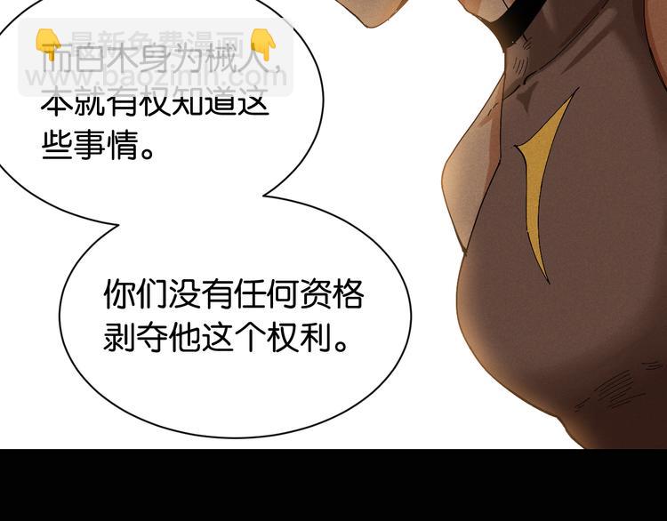 第81话 记得多微笑(1/3)-第85话