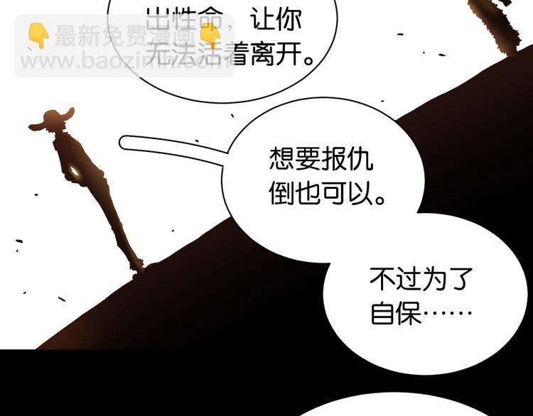 第81话 记得多微笑(1/3)-第85话