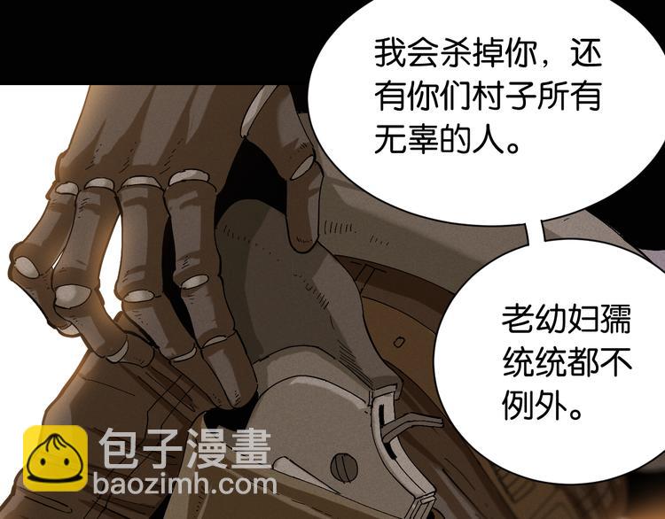 第81话 记得多微笑(1/3)-第85话