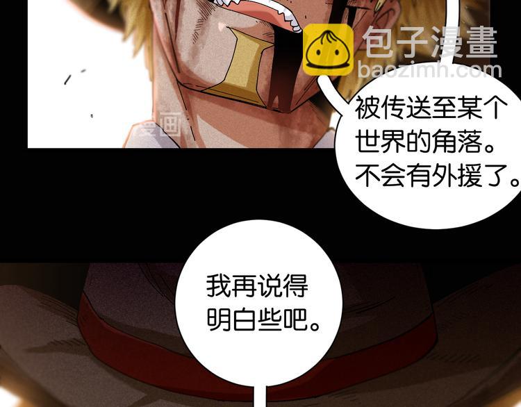 第81话 记得多微笑(1/3)-第85话