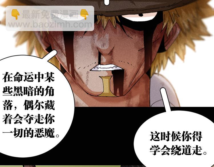 第81话 记得多微笑(1/3)-第85话