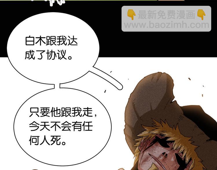 第81话 记得多微笑(1/3)-第85话
