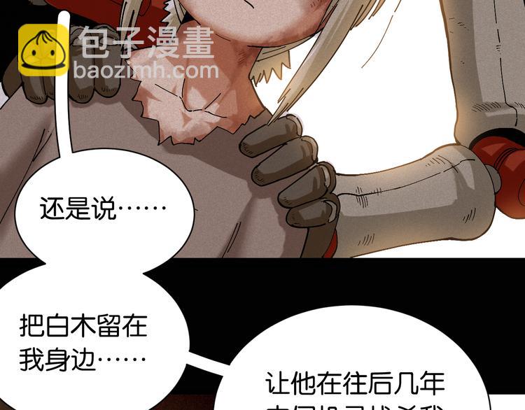 第81话 记得多微笑(1/3)-第85话