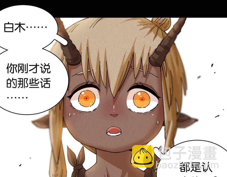 第81话 记得多微笑(1/3)-第85话