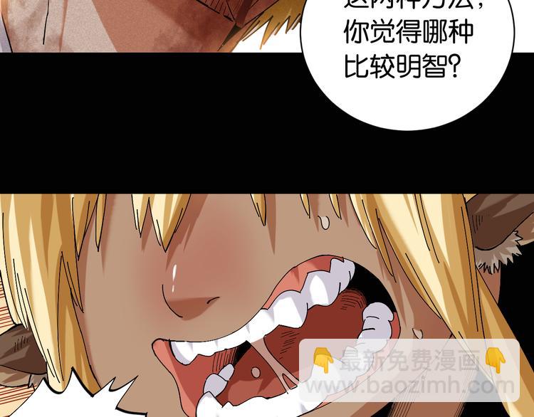 第81话 记得多微笑(1/3)-第85话