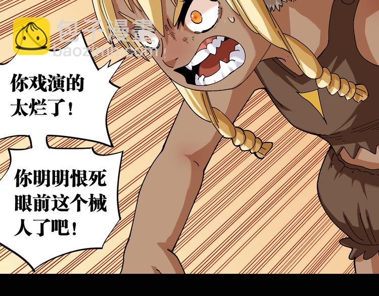第81话 记得多微笑(1/3)-第85话