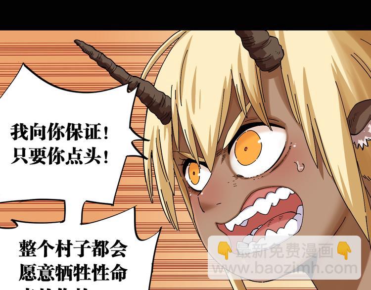 第81话 记得多微笑(1/3)-第85话