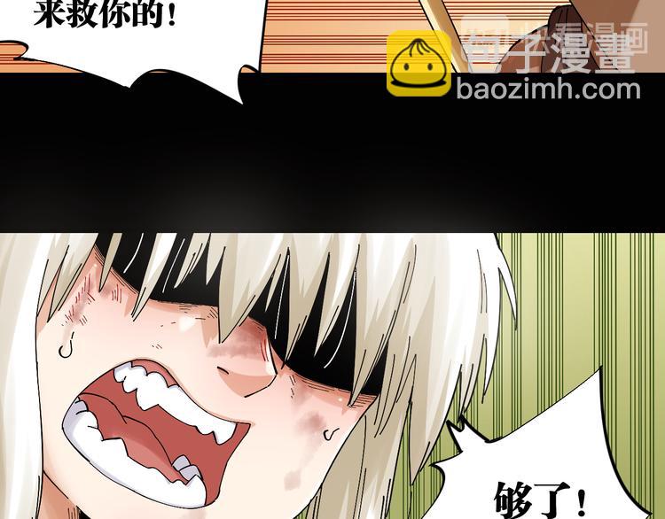 第81话 记得多微笑(1/3)-第85话