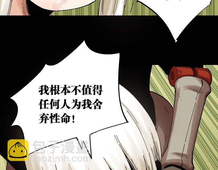 第81话 记得多微笑(1/3)-第85话