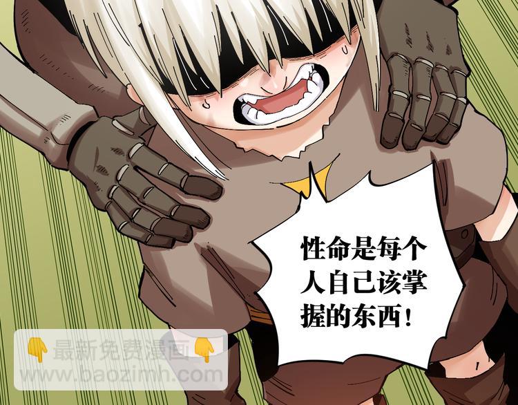 第81话 记得多微笑(1/3)-第85话