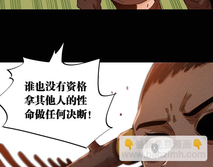 第81话 记得多微笑(1/3)-第85话