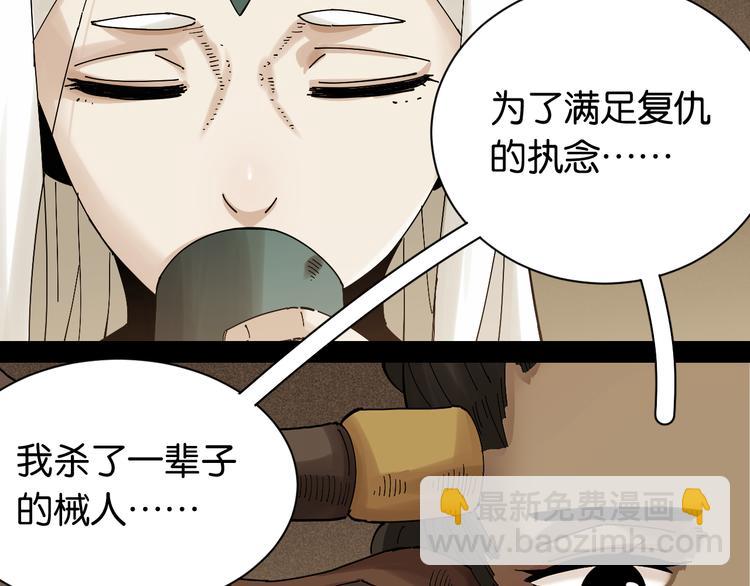 第81话 记得多微笑(1/3)-第85话