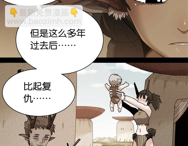 第81话 记得多微笑(1/3)-第85话