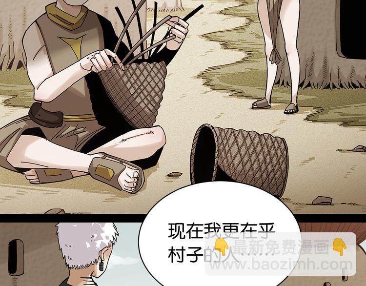 第81话 记得多微笑(1/3)-第85话