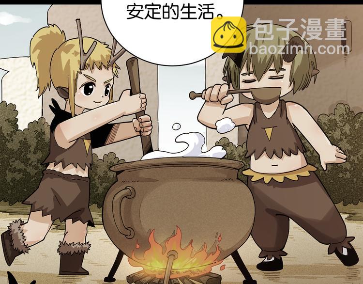 第81话 记得多微笑(1/3)-第85话