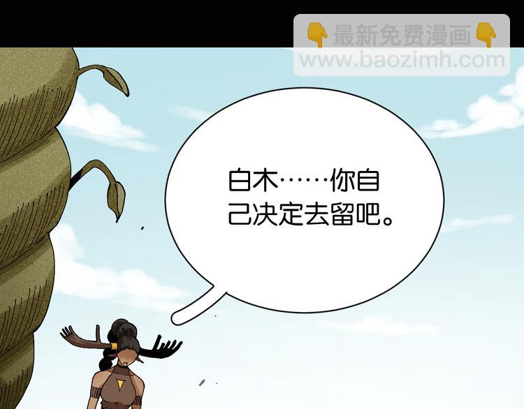 第81话 记得多微笑(1/3)-第85话