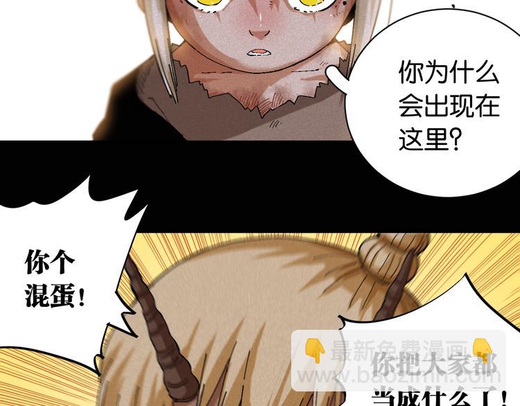 第81话 记得多微笑(1/3)-第85话