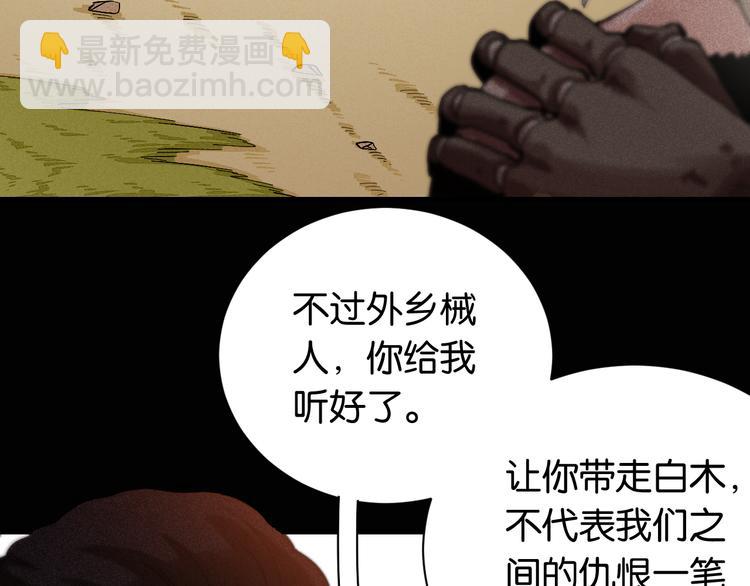 第81话 记得多微笑(1/3)-第85话