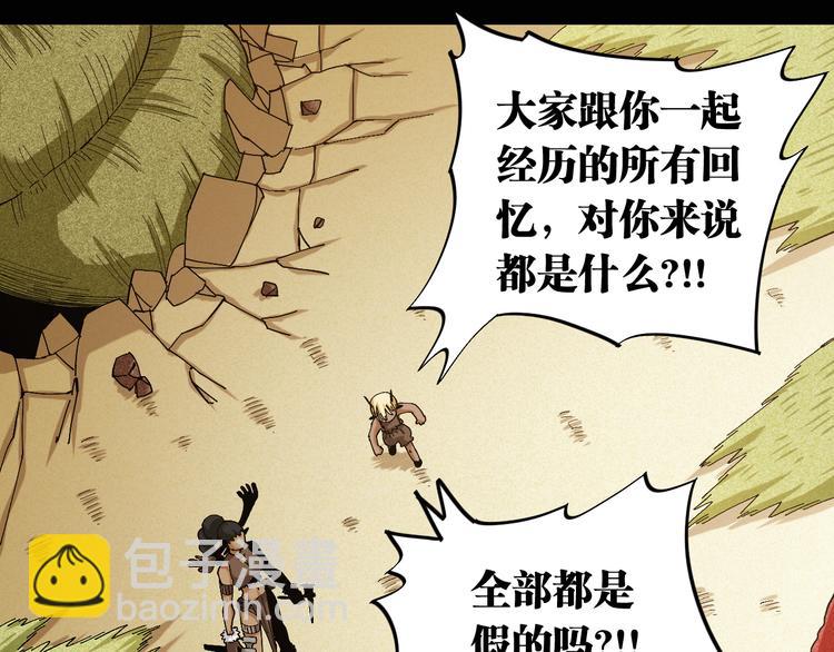 第81话 记得多微笑(1/3)-第85话