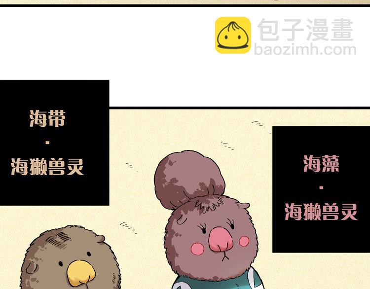 第83话 清水康(1/3)-第87话