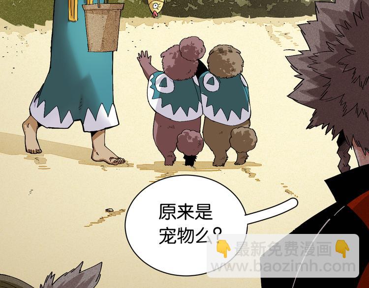第83话 清水康(1/3)-第87话