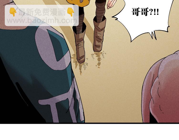 第83话 清水康(1/3)-第87话