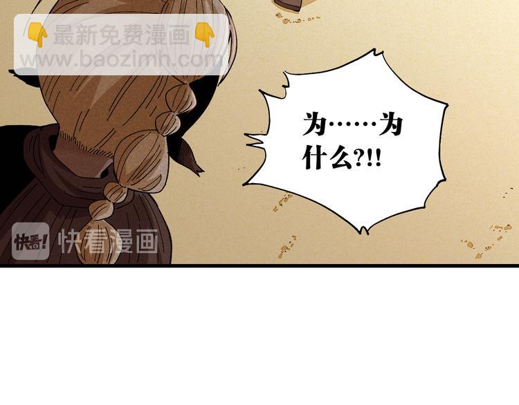 第83话 清水康(1/3)-第87话