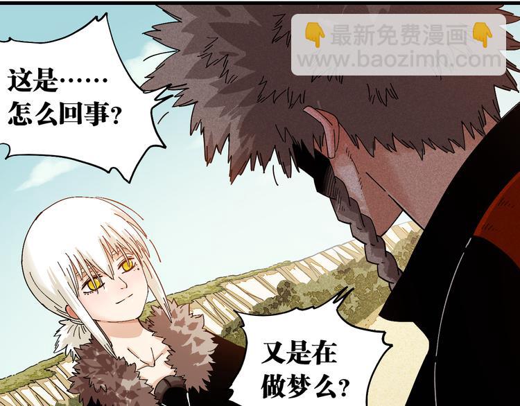 第83话 清水康(1/3)-第87话