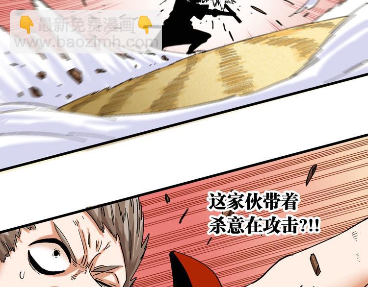 第85话 墨先生(1/4)-第89话