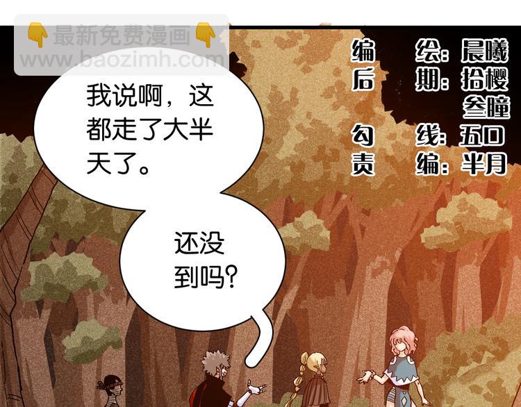 第85话 墨先生(1/4)-第89话