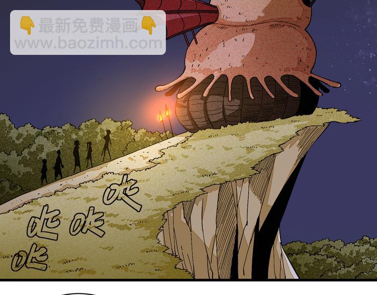 第85话 墨先生(1/4)-第89话