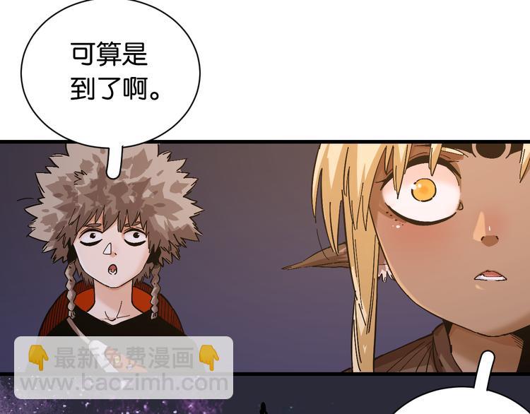 第85话 墨先生(1/4)-第89话