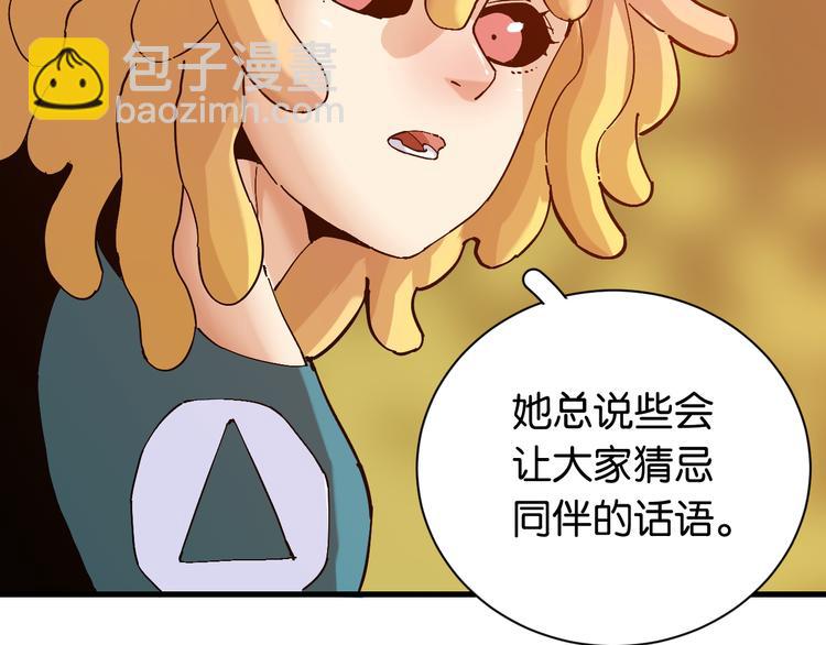 第85话 墨先生(1/4)-第89话