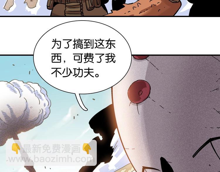 第8话 白稚八人！(1/3)-第9话