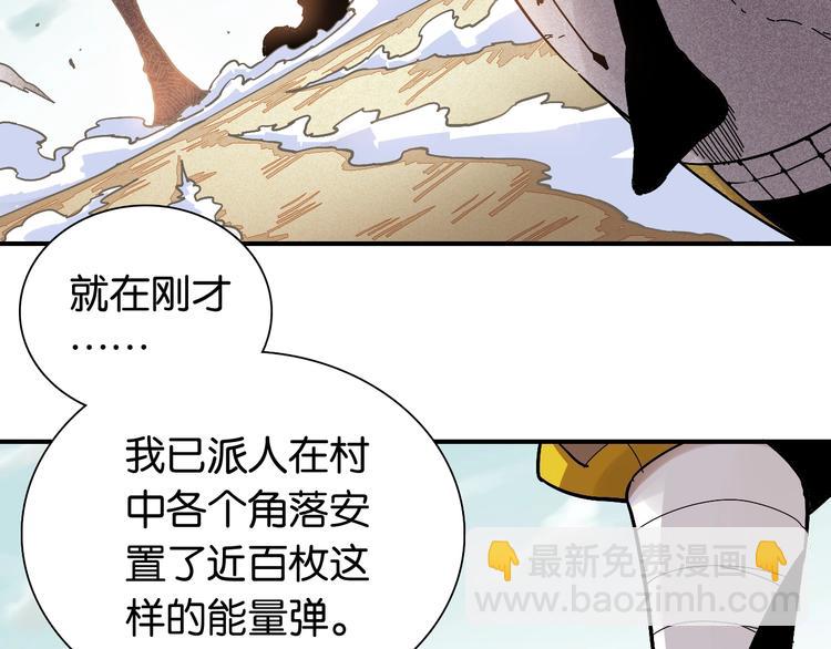 第8话 白稚八人！(1/3)-第9话