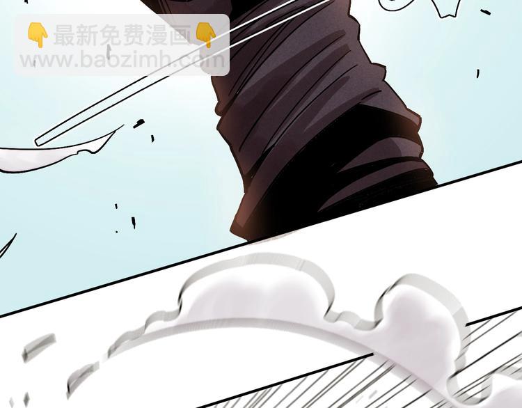 第8话 白稚八人！(1/3)-第9话
