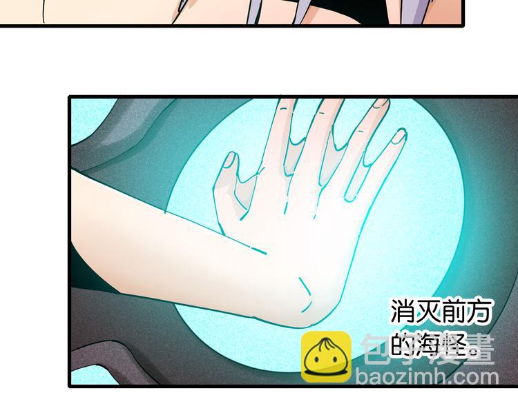 第87话 牙套还戴着吗？(1/3)-第91话
