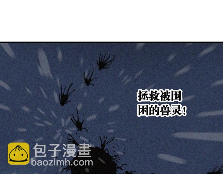 第87话 牙套还戴着吗？(1/3)-第91话