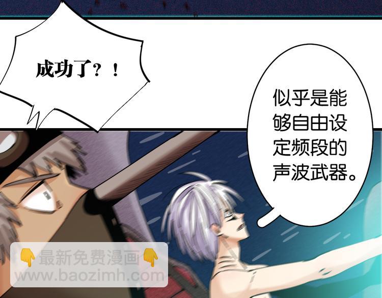 第87话 牙套还戴着吗？(1/3)-第91话