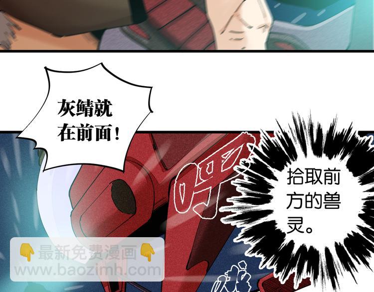 第87话 牙套还戴着吗？(1/3)-第91话