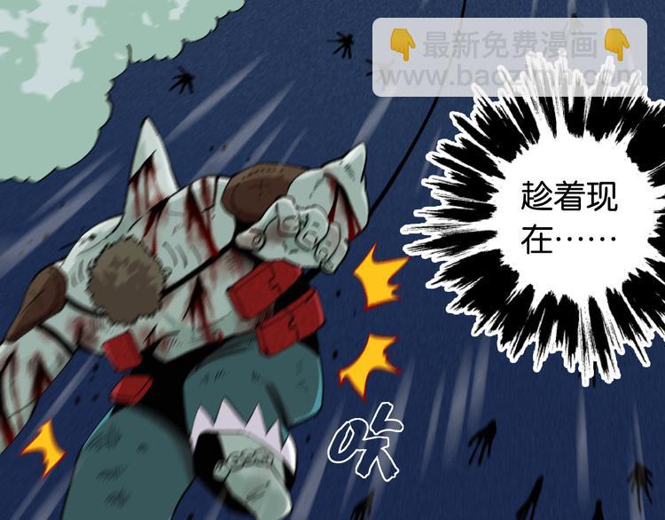 第87话 牙套还戴着吗？(1/3)-第91话