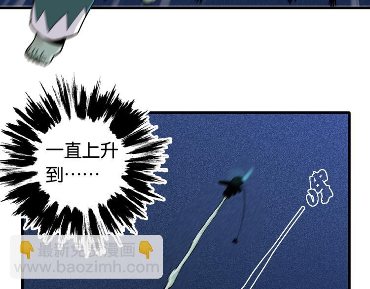 第87话 牙套还戴着吗？(1/3)-第91话