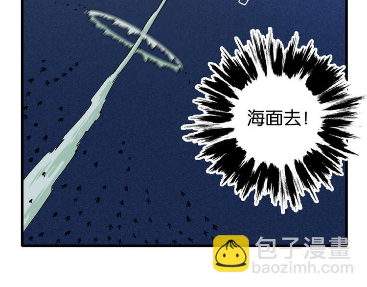 第87话 牙套还戴着吗？(1/3)-第91话