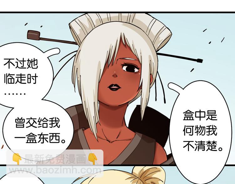 第87话 牙套还戴着吗？(1/3)-第91话