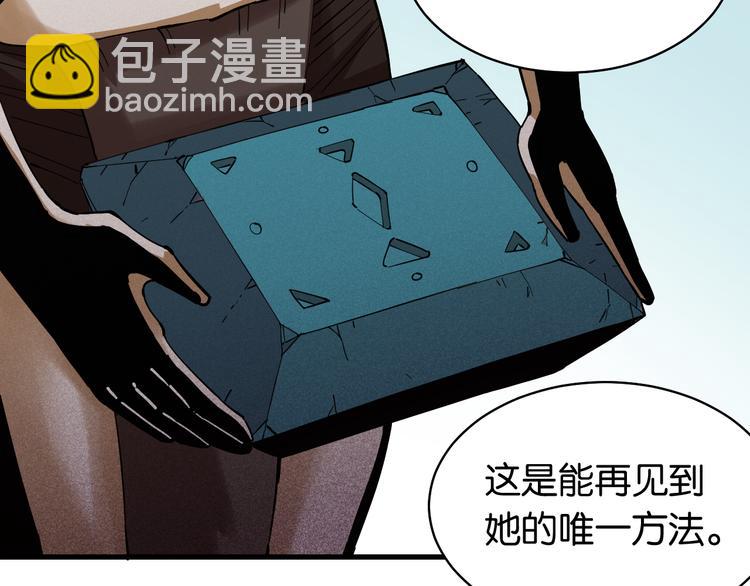 第87话 牙套还戴着吗？(1/3)-第91话
