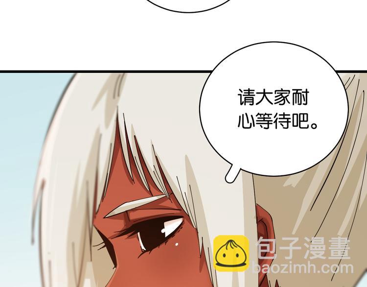 第87话 牙套还戴着吗？(1/3)-第91话