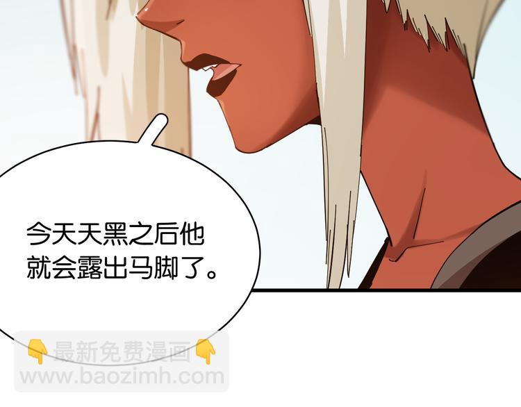 第87话 牙套还戴着吗？(1/3)-第91话