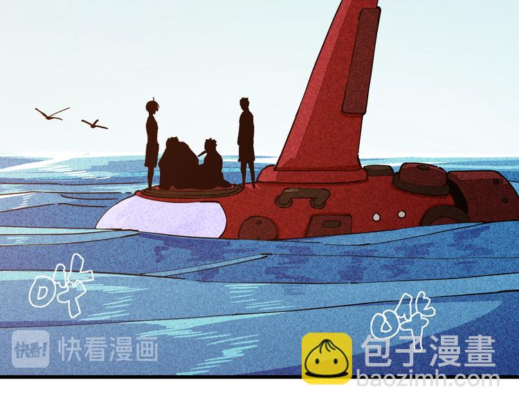 第87话 牙套还戴着吗？(1/3)-第91话