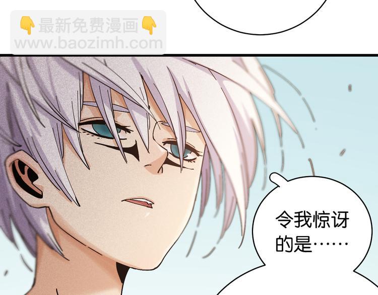 第87话 牙套还戴着吗？(1/3)-第91话