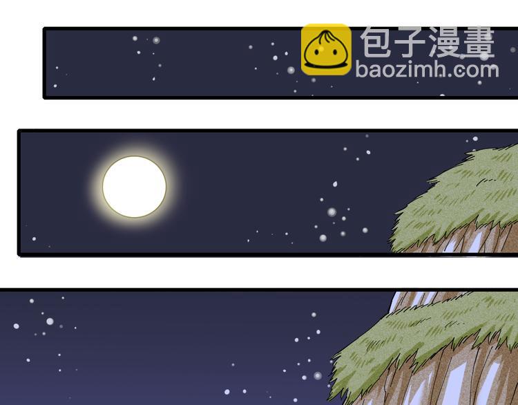 第89话 炎流与桃(1/3)-第93话